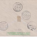 BRD - 7x60 Pfg. Energiesparen Lupo-Eilbrief/FDC n ISRAEL ESST Bonn 13.1.1982