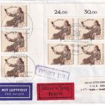 BRD - 7x60 Pfg. 150. Todestag Goethe Lupo-Eilbrief/FDC n. ISRAEL ESST 18.2.1982