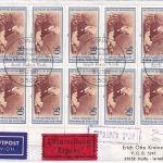 BRD - 10x50 Pfg. Robert Koch Lupo-Eilbrief/FDC n. ISRAEL ESST Bonn 18.2.1982
