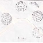BRD - 8x50 Pfg. Wilhelm Busch Lupo-Eilbrief/FDC n. ISRAEL ESST Bonn 15.4.1982