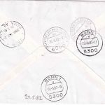 BRD - 7x60 Pfg. Europa Cept Lupo-Eilbrief/FDC n. ISRAEL ESST Bonn 5.5.1982