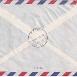 BRD - 2x190 Pfg Industrie&Technik Lupo-R-Brief/FDC n. ISRAEL ESST Bonn 15.7.1982