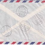 BRD - 3x250 Pfg. I&T Lupo-Eil-Einschreibebrief/FDC n. ISRAEL ESST Bonn 15.7.1982