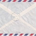 BRD - 3x120 Pfg Meeresverschmutzung Lupo-Einschreibebrief/FDC n ISRAEL 15.7.1982