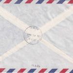 BRD - 3x120 Pfg Meeresverschmutzung Lupo-Einschreibebrief/FDC n ISRAEL 15.7.1982
