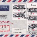 BRD - 5x80 Pfg. Alkohol Lupo-Einschreibebrief/FDC n. ISRAEL ESST Bonn 15.7.1982