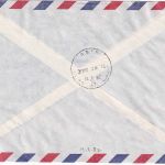 BRD - 5x80 Pfg. 25 Jahre DAH Lupo-Einschreibebrief/FDC n. ISRAEL ESST 15.7.1982