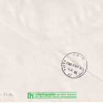BRD - 6x60 Pfg Gregor. Kalender Lupo-R-Brief/FDC n. ISRAEL ESST 14.10.1982