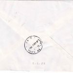 BRD - 5x80 Pfg. Widerstand 33/45 Lupo-R-Brief/FDC n. ISRAEL ESST 13.1.1983