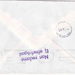 BRD - 2x60 Pfg. Jugend/Motorräder Brief n. SCHWEDEN ESST Bonn 12.4.1983