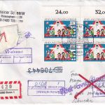 BRD - 4x80 Pfg. Verkehrserziehung R-Brief/FDC n. SCHWEDEN ESST Bonn 14.7.1983