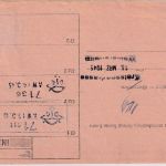 DR - 6 Pfg. Hkr. Dienstpostkarte (Giromitteilung) Weikersheim 15.3.45