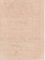 Preussen - Schwedt apt. Vorphila-Ra2 Postaufgabeschein 1852