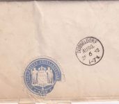 DR - Coeln 7 24/6. 82 Einschreibe-Dienstbrief n. Düsseldorf - Nachporto