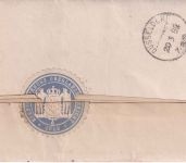 DR - Coeln 1 20/3. 82 Einschreibe-Dienstbrief n. Düsseldorf - Nachporto