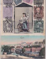 Österreich - Eger Ortsansicht/Briefmarken/weibl. Tracht farb. AK gelaufen 1910