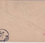 Württemberg - 5 Pfg. Ganzsachenumschlag m. Zusatz K.Württ. Bahnpost 1896