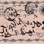 Japan - 1 S. Ganzsachenkarte Osaka - Kobe 1876