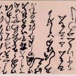 Japan - 1 S. Ganzsachenkarte Osaka - Kobe 1876