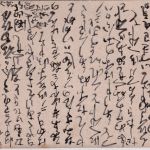 Japan - 1 S. Ganzsachenkarte/Orstkarte Kobe 1889