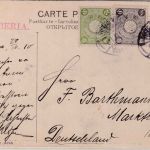 Japan - 1 1/2+2+1/2 S. Freimarke Karte Yokohama - Marktredwitz 1910