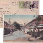 Japan - 1 1/2+2+1/2 S. Freimarke Karte Yokohama - Marktredwitz 1910