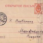 Russland/Ukraine - 3 Kop. Ganzsachenkarte+Zusatz Kiew - Marktredwitz 1908