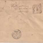 Italien - 3x15+5 C. Freimarken Einschreibebrief Palermo - Marktredwitz 1910