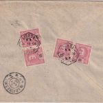 Portugal - 4x25 R. Carlos I. Einschreibebrief Lissabon - Marktredwitz 1908