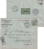 Luxemburg - 37 1/2 C. Wilhelm Einschreibebrief Wecker - Marktredwitz 1912