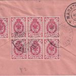 Finnland - 7x3 Kop. Einschreibebrief Mariehamn - Marktredwitz 1909