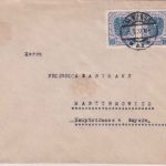 Österreich - 2x10 K. Freimarken Brief Wien - Marktredwitz 5.1.22