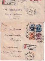 Russland/Ukraine - 7 Kop. GA-Umschlag+Zusatz 5 Einschreibebriefe Kiew 1908/1909