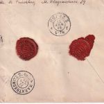 Russland/Ukraine - 7 Kop. GA-Umschlag+Zusatz 5 Einschreibebriefe Kiew 1908/1909