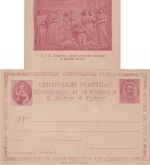 Italien - S. Antonio di Padova 1895 10 C. Privatganzsache ungebraucht Bild 5