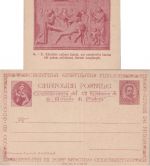 Italien - S. Antonio di Padova 1895 10 C. Privatganzsache ungebraucht Bild 6