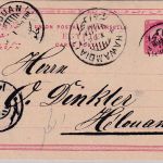 Ägypten - 3/5 M. Ganzsachenkarte Hawamdia - Helouan 1894 Empfänger !!