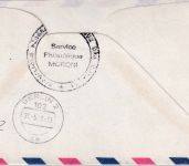 Komoren - 500 Fr. Spaceshuttle Luftpost-Einschreibebrief Moroni Annexe 1981