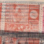 Japan - 4x4 S. Fujiyama Type I (alte Platte !) ua. Briefstück + Scadta Kobe 1931