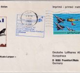 UAE - Lufthansa Firstflight Dubai/FFM Luftpostbrief 1982