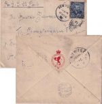 USA - 5 C. Ulysses Brief n. ÖSTERREICH New York - Wien 1902