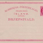 Island - 10 Ö. Ziffer Ganzsachenkarte "Rahmenfehler" ungebraucht 1880