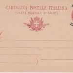 Italien/Albanien - 20 Para/10 C. Umberto I. Ganzsache/Überdruck ungebraucht