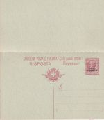 Italien/Tripolis - 10/10 C. V. Emanuel III. Ganzsache/Überdruck ungebraucht