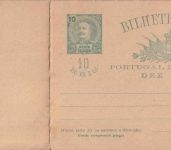 Ponta Delgada/Azoren - 10/10 R. Carlos I. Antwortganzsachenkarte ungebraucht