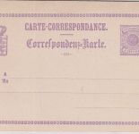 Luxemburg - 5 C. Wappen Ganzsachenkarte ungebraucht 1874