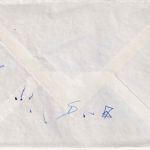 BRD - Hof/Bad Steben Zug 2001 Bahnpost Brief n. Erding 1967