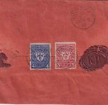 DR-Infla - 4+3 M. Gewerbeschau u.a. Wertbrief Geroldsgrün - Nürnberg 15.4.22