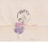 Bayern - Leupoldsgrün 31. DEZ 04 Dienstbrief n. Hof - seltener Stempel !