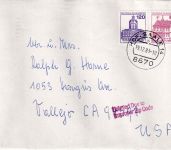 BRD - 120+60 Pfg. B&S Luftpostbrief n. USA Hof (Saale) 14 - Vallejo 1983